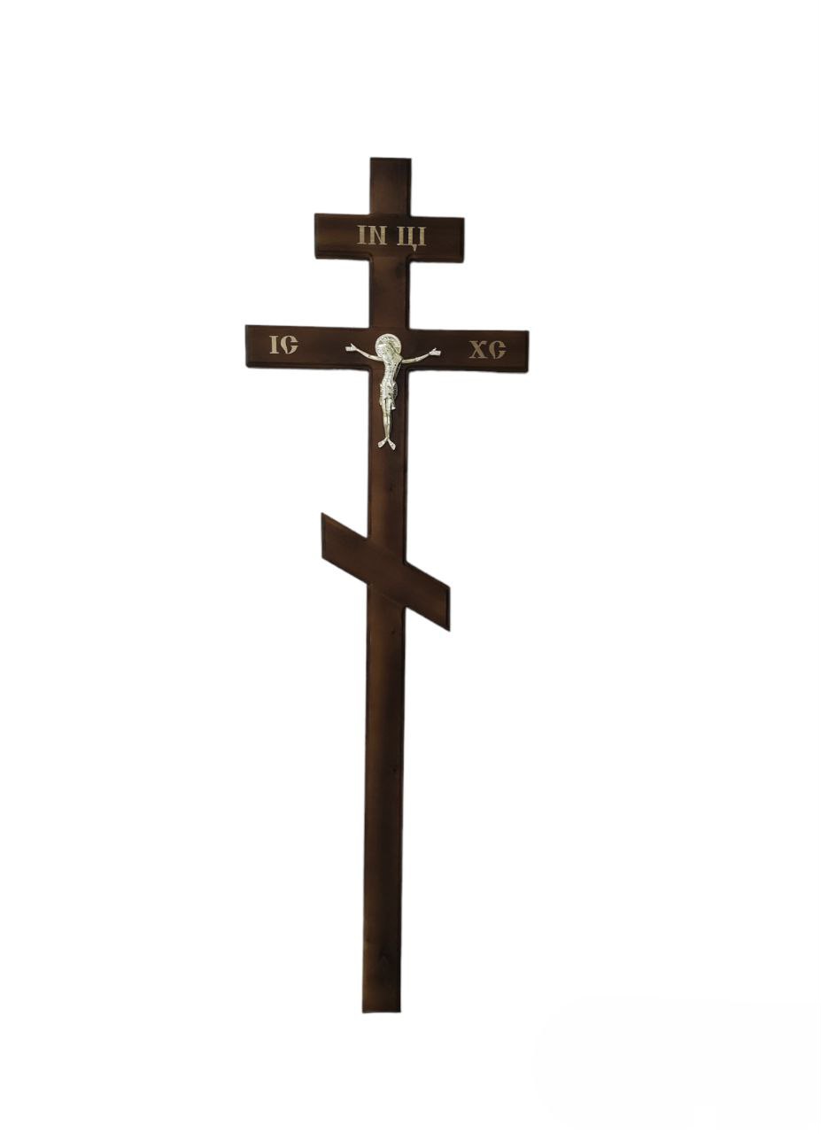 Крест деревянный большойс распятием
