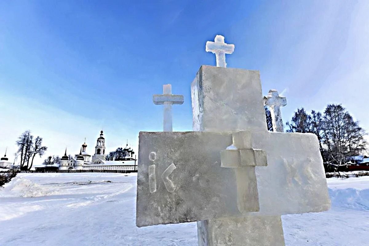 Во имя Отца и Сына и Святого Духа: с праздником Крещения!